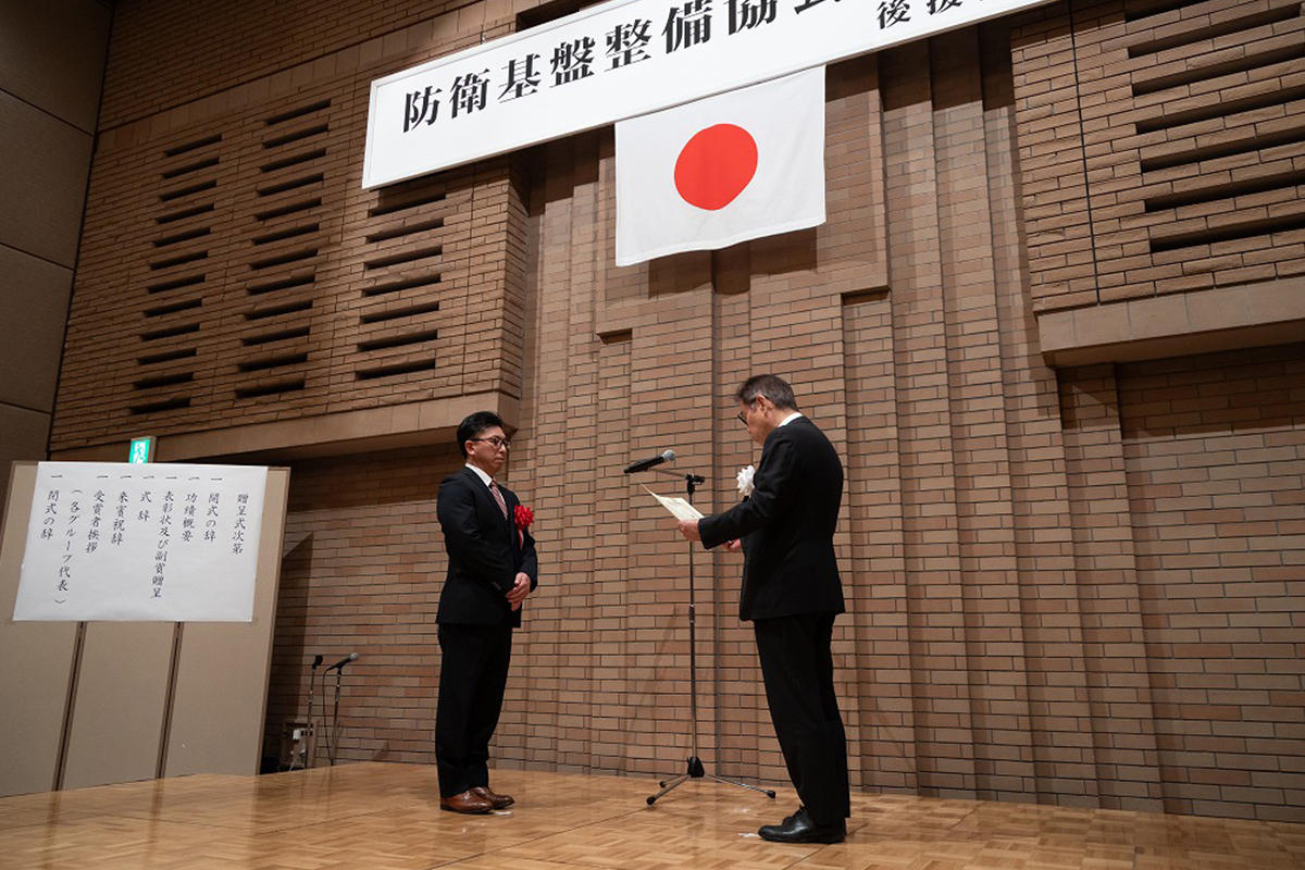 「令和7年度防衛基盤整備協会賞」を受賞